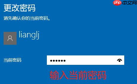 Win10怎么删除电脑密码？Win10删除密码教程