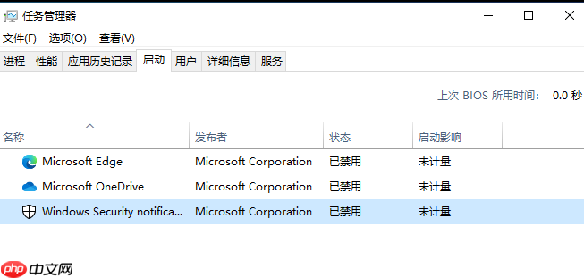 windows10启动项在哪设置