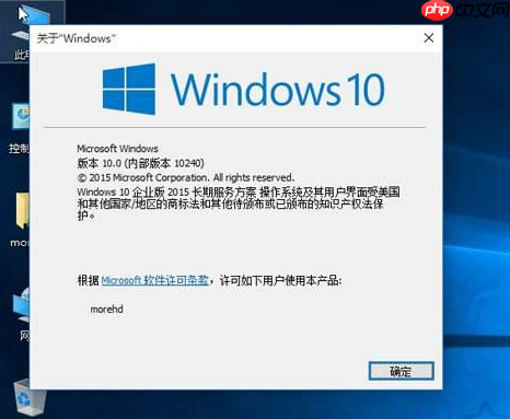 解答win10专业版和企业版的区别