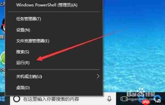 win10加快搜索速度禁用索引器回退方法-小浪学习网