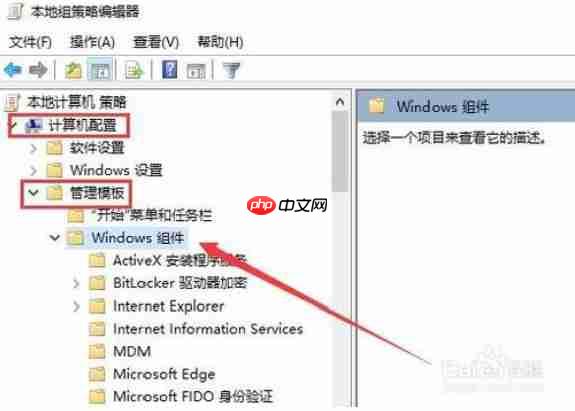 win10加快搜索速度禁用索引器回退方法
