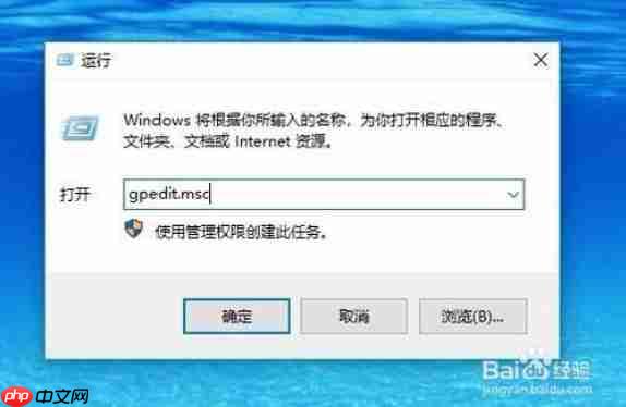 win10加快搜索速度禁用索引器回退方法