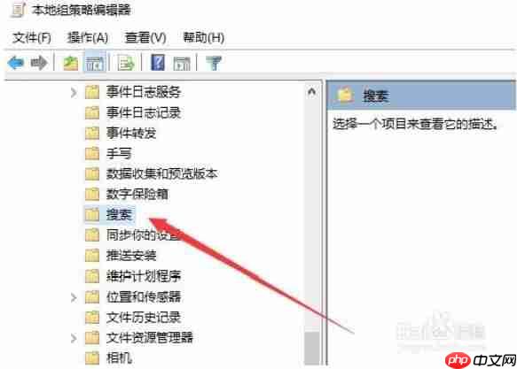 win10加快搜索速度禁用索引器回退方法
