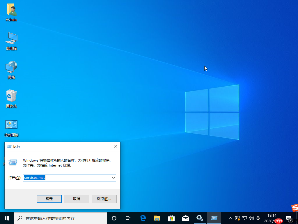 win10系统fodhelper.exe一直弹出解决方法-小浪学习网