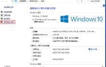 Win10 1909虚拟内存如何设置