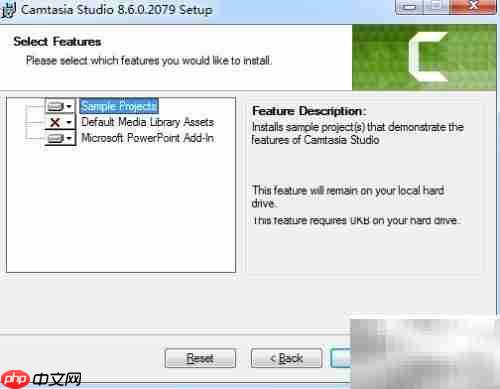 Camtasia Studio 8安装指南