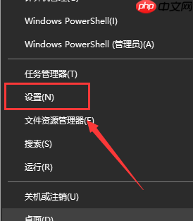 Win10系统如何禁用体验共享？-小浪学习网