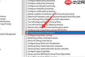 Win10系统如何禁用体验共享？