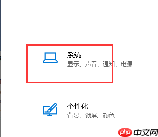 Win10系统如何禁用体验共享？