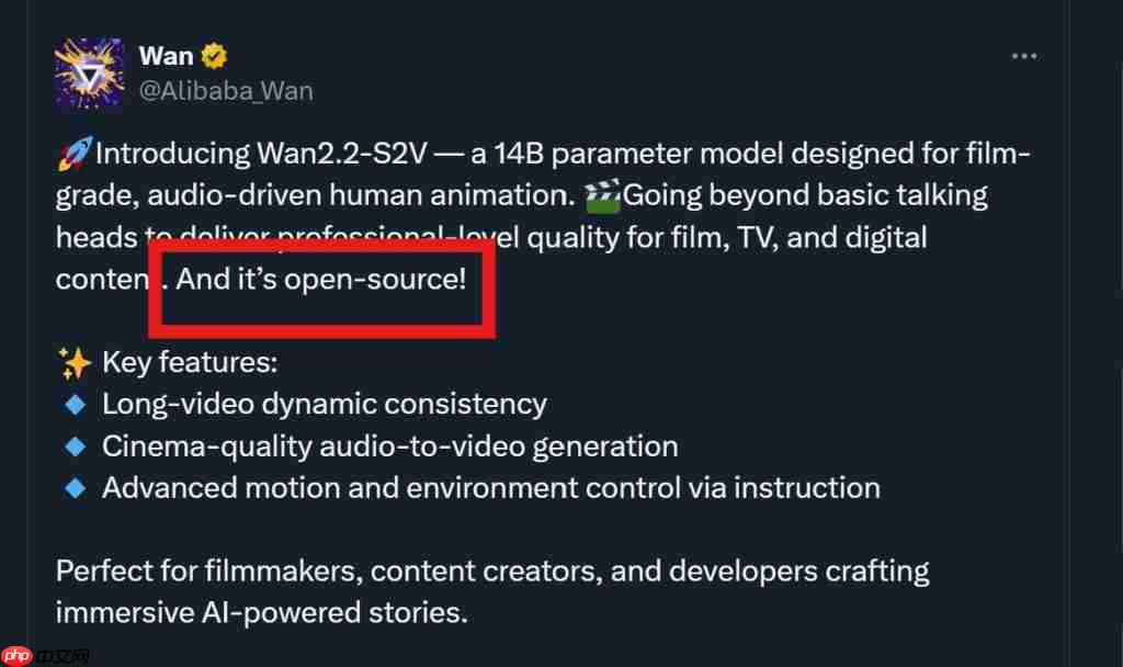 阿里开源 14B 电影级视频模型!实测来了:免费可玩,单次生成时长可达分钟级