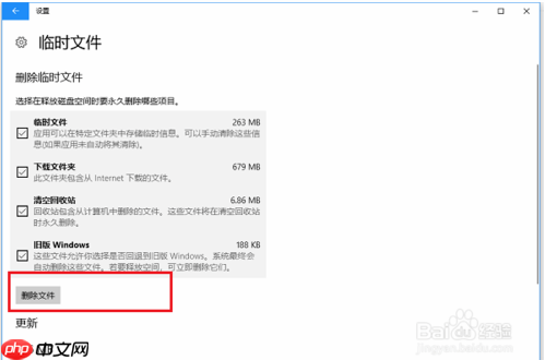 教你删除win10 packages文件夹的方法