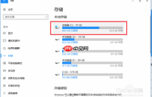 教你删除win10 packages文件夹的方法