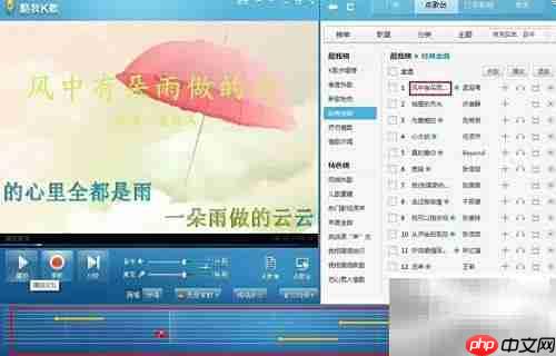 酷我音乐盒K歌使用指南