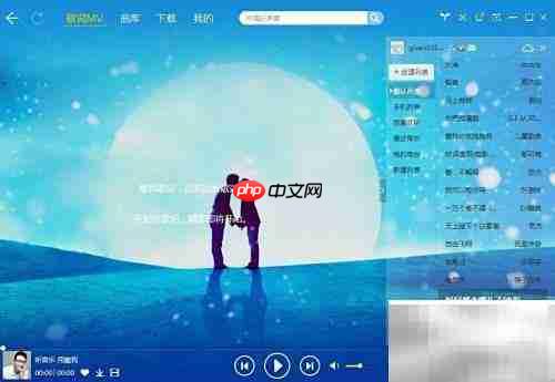 酷我音乐盒K歌使用指南