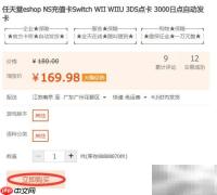 塞尔达DLC使用方法