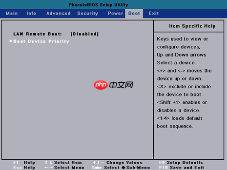 Phoenix电脑怎么进入BIOS设置U盘启动?