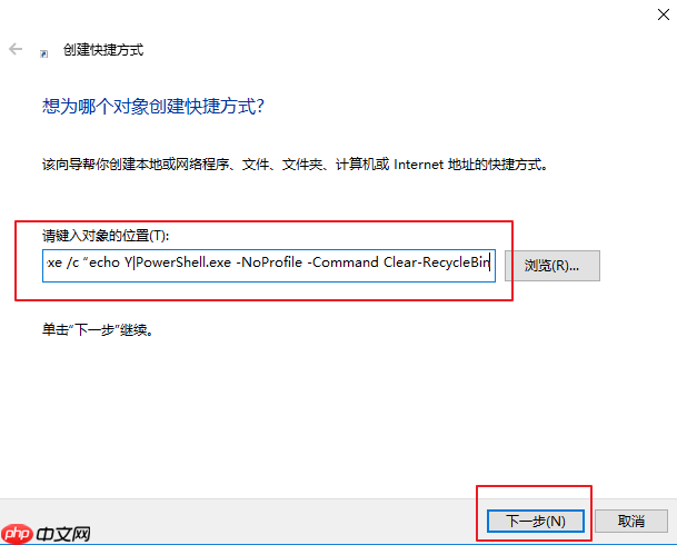 win10电脑如何设置开机自动清理回收站?