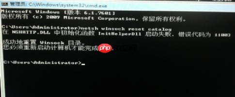 win7开机黑屏怎么办?