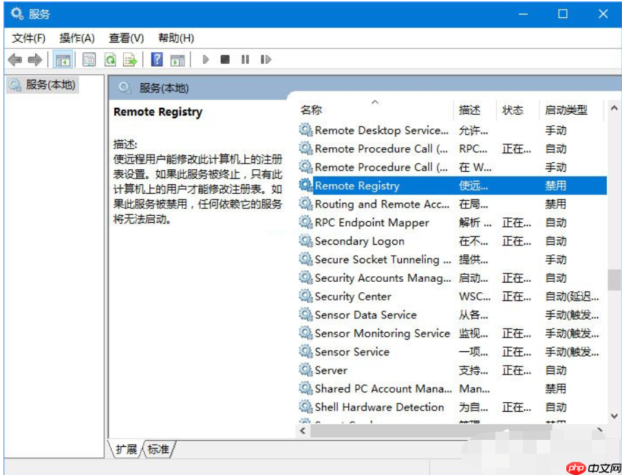 registry是什么?win10系统如何关闭registry?