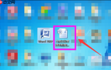 Win7系统下word怎么看字数？