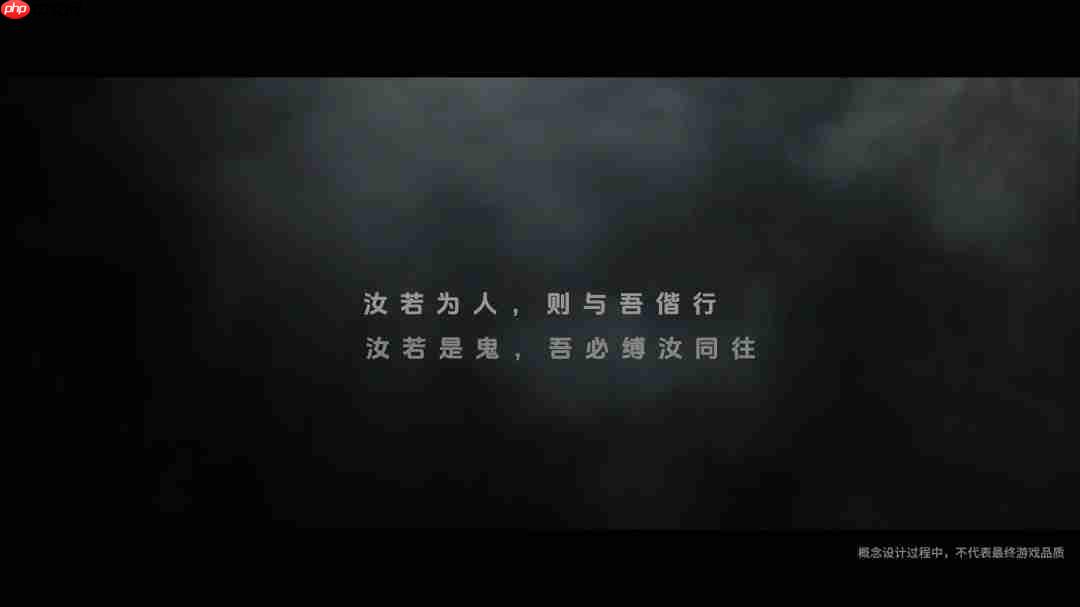 蹭热度？《暗黑破坏神4》版钟馗、无常曝概念视频