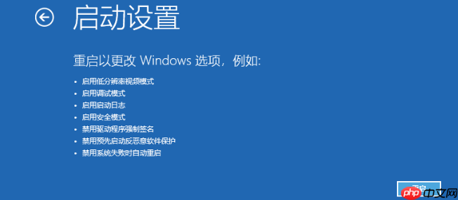 Win10开机任务栏转圈怎么解决？
