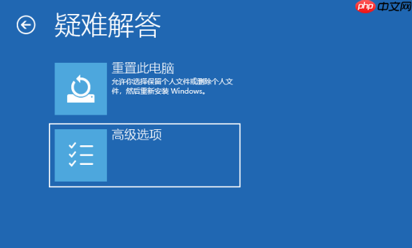 Win10开机任务栏转圈怎么解决？