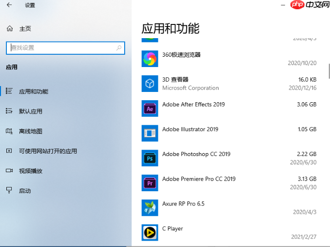 Win10开机任务栏转圈怎么解决？