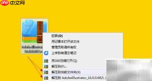 Adobe Illustrator CS6 简明指南