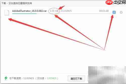 Adobe Illustrator CS6 简明指南