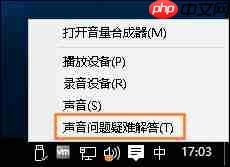 Win10音响没声音?Win10电脑没声音一键解决方法!