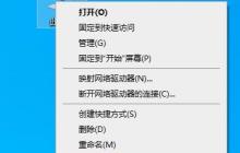 win10闪退显示outofmemory解决方法