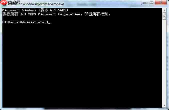 win7系统Softmanager进程无法终止的解决方法
