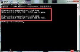 win7系统Softmanager进程无法终止的解决方法