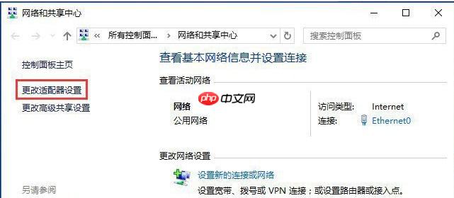 Win10网络设置中没有wlan选项?
