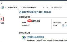 Win10网络设置中没有wlan选项？