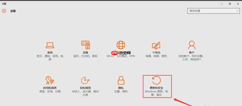 win10系统下重置失败该怎么办？