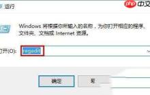 Win10系统分屏功能的关闭方法？