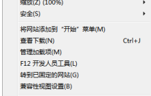 Win10网页加载怎么提升加载速度？提升加载速度的方法