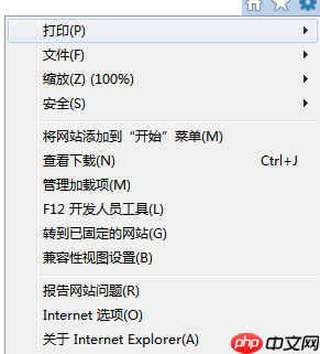 Win10网页加载怎么提升加载速度？提升加载速度的方法