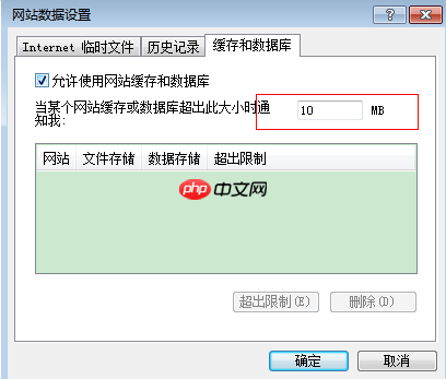 Win10网页加载怎么提升加载速度？提升加载速度的方法
