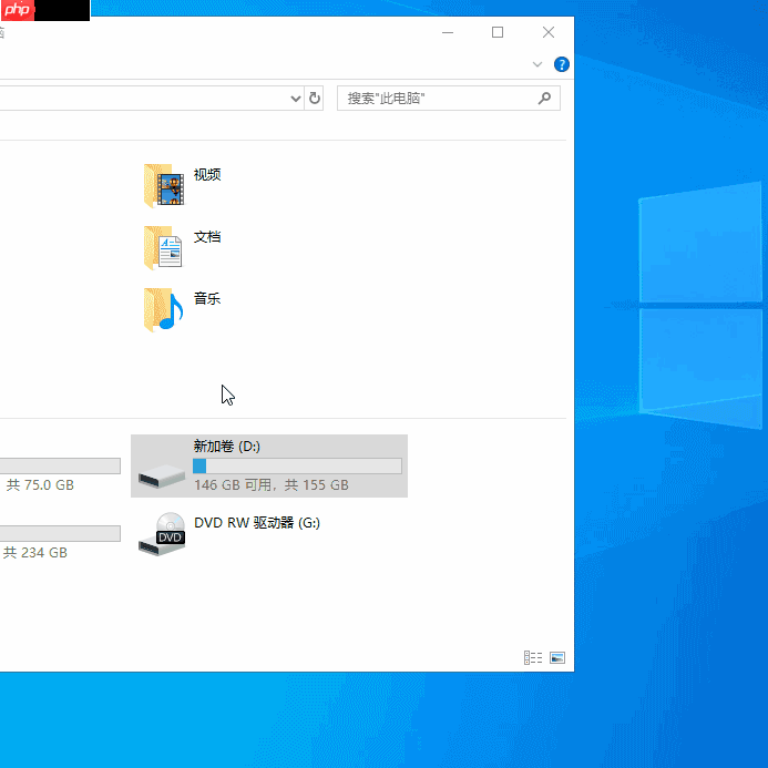 win10文件夹右上角两个蓝色箭头怎么回事？