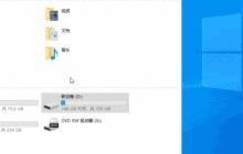 win10文件夹右上角两个蓝色箭头怎么回事？