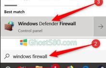 在Windows 10防火墙中打开端口