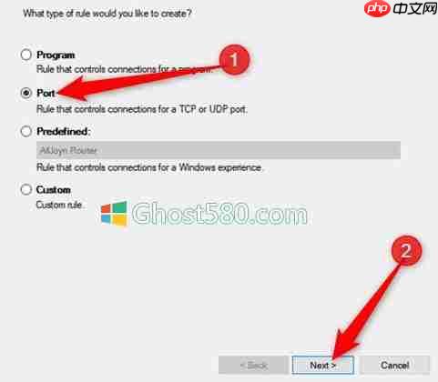 在Windows 10防火墙中打开端口