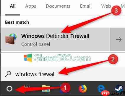 在Windows 10防火墙中打开端口