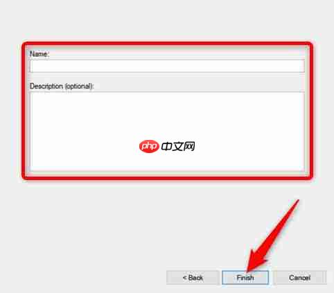 在Windows 10防火墙中打开端口