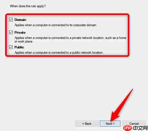 在Windows 10防火墙中打开端口
