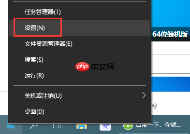 win10电脑系统的默认语音提示音如何修改？