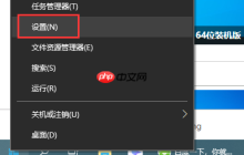 win10电脑系统的默认语音提示音如何修改？